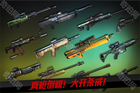 狙击行动代号猎鹰无限金币钻石版