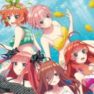 五等分的抢婚·三玖篇