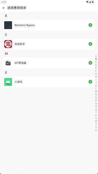 三七通用框架