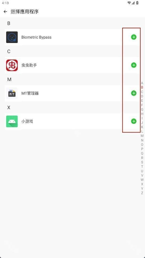 三七通用框架