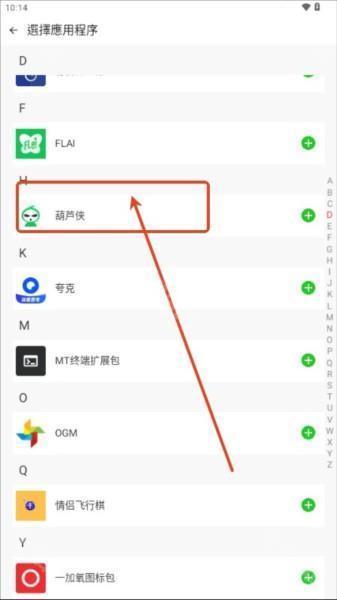 三七通用框架