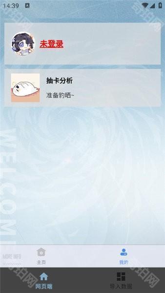 白荆小助手