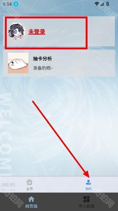 白荆小助手