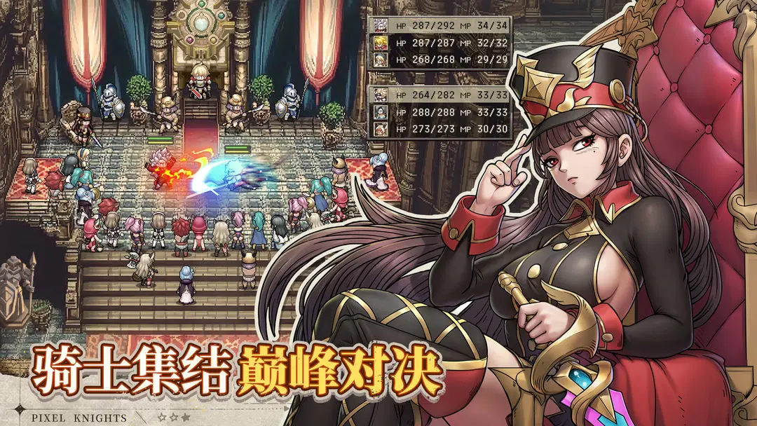 星之旅人