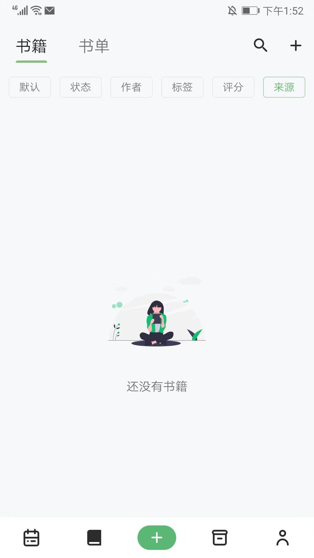 书伴免费版