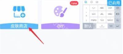 腾讯输入法免费版