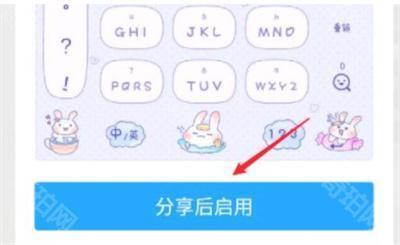 腾讯输入法免费版