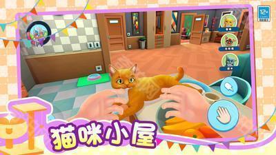 小小猫之家