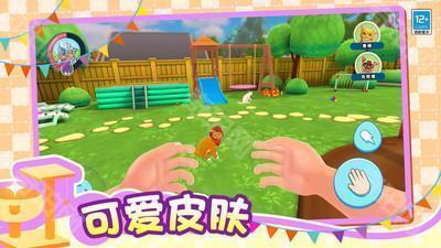 小小猫之家