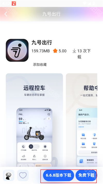 沐泽软件库