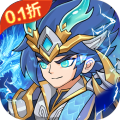 三国擒雄（0.1折）