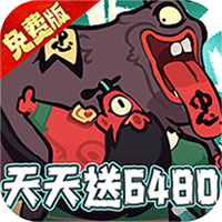 疾风之翼（0.1折免费版）