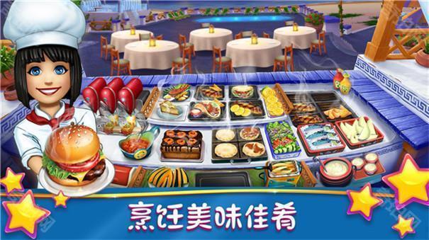 烹饪发烧友苹果版