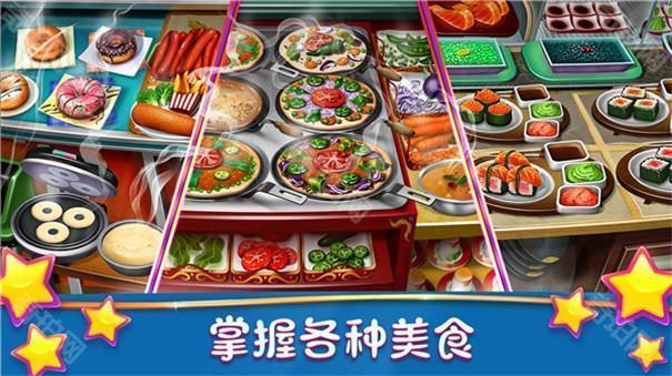烹饪发烧友苹果版