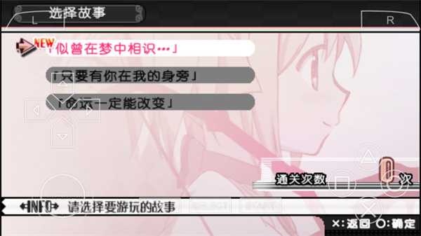 魔法少女小圆携带版手机版