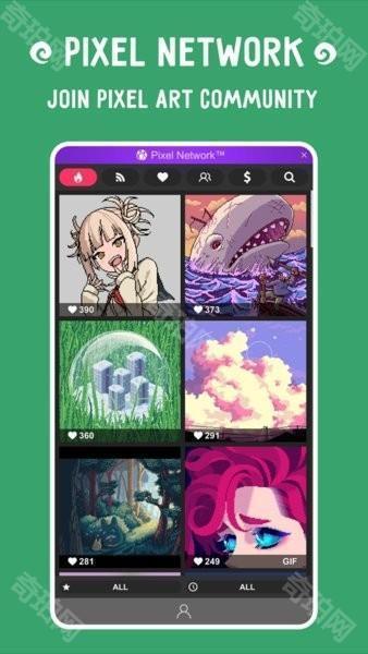 像素画板