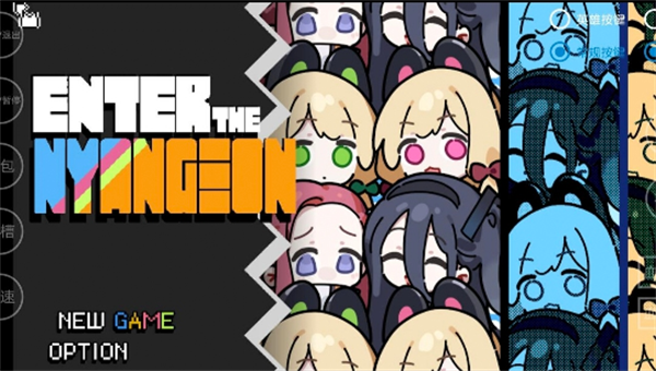 Enter The Nyangeonv 0.1.3