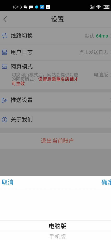 紫鸟超级浏览器手机版