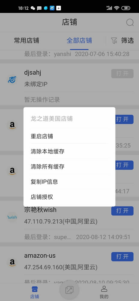紫鸟超级浏览器手机版