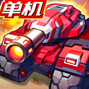 合金机兵无限内购版