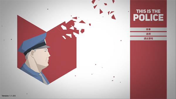 this is the police
