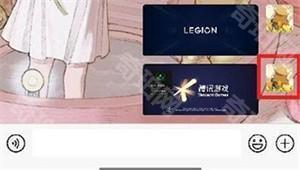 怎么设置截图1