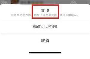 怎么设置截图5