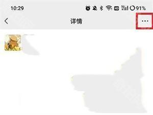 怎么设置截图4