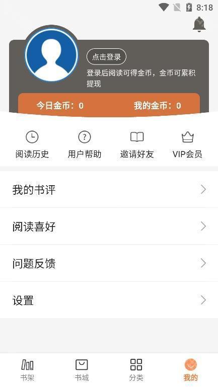 小熊阅读