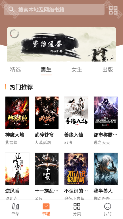小熊阅读