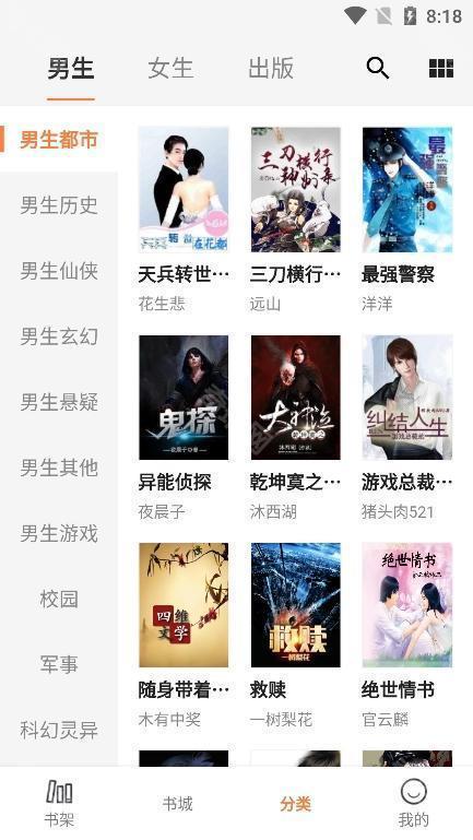 小熊阅读