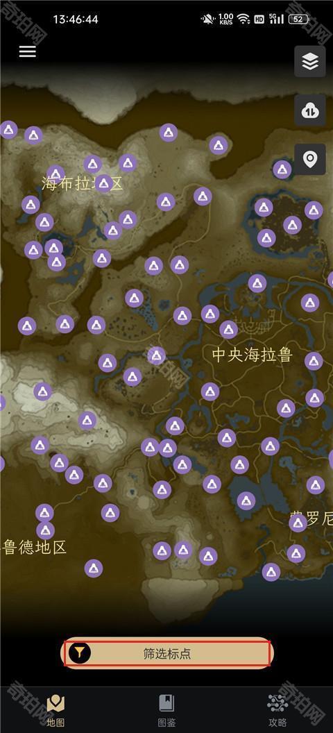 塞尔达百科全书