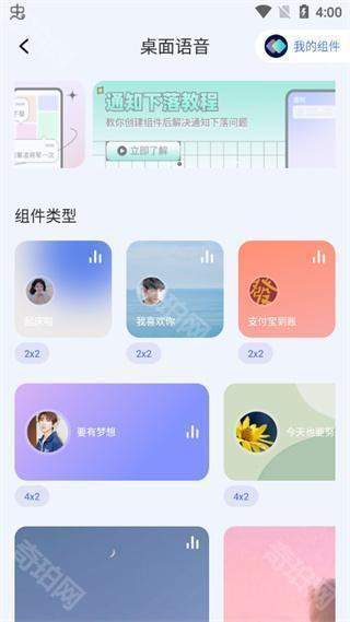 快捷指令库