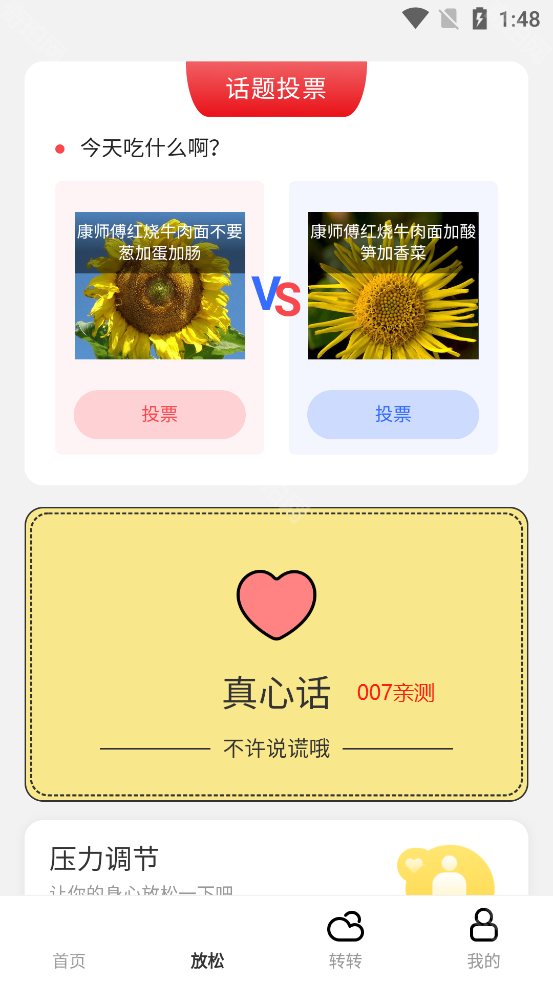 露珠壁纸