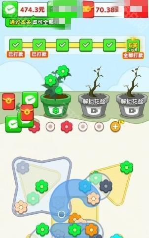花开满园