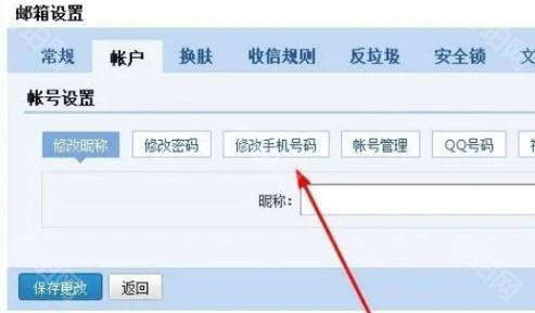2980邮箱