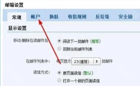 2980邮箱
