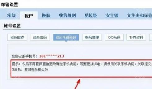 2980邮箱