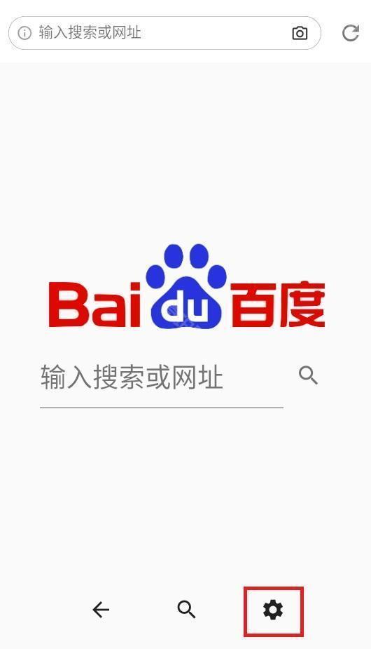 火影浏览器