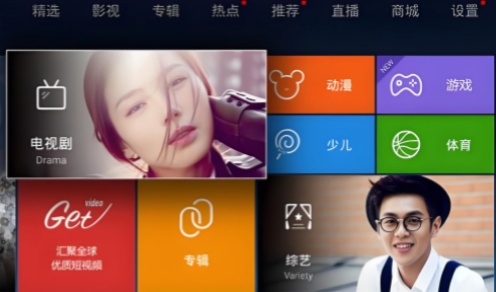 短笛软件合集