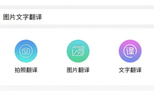 游戏翻译大师软件合集