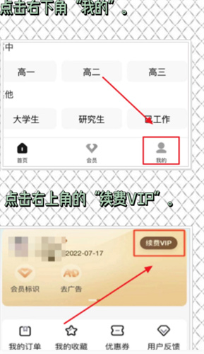 百度教育