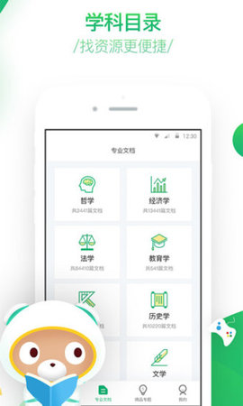 百度教育
