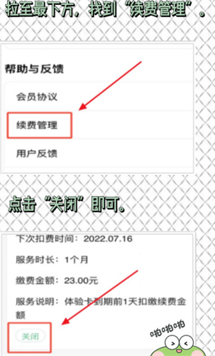 百度教育