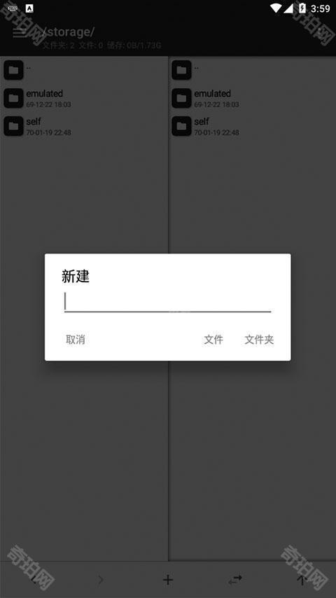 mt管理器安卓版