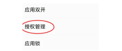 mt管理器安卓版