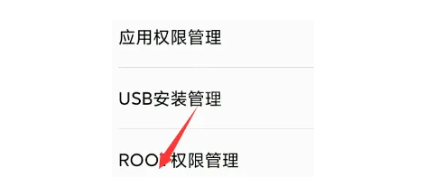 mt管理器安卓版