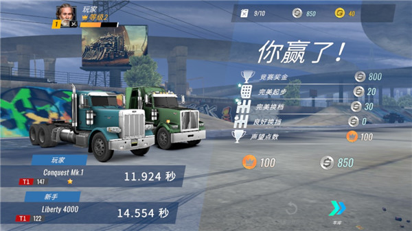 QB卡车驾驶货运游戏
