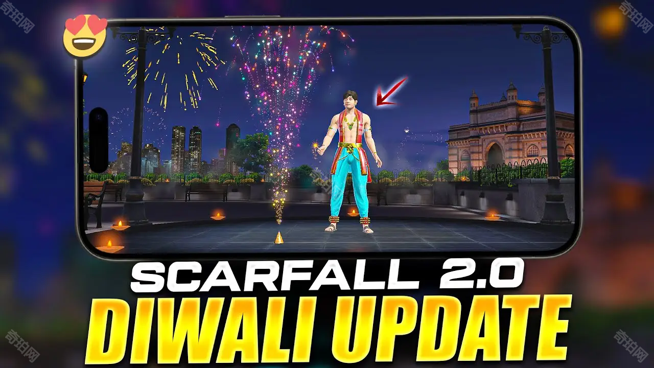 scarfall