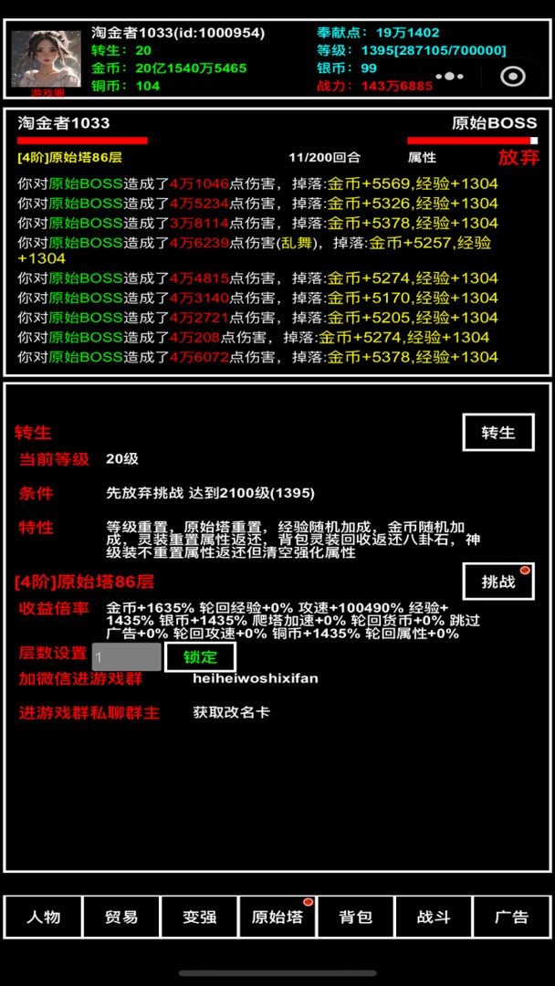 探索无止境